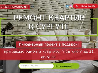 st-remonta1.ru справка.сайт