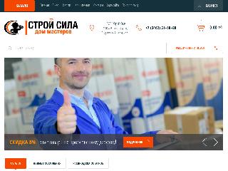 strojsila.ru справка.сайт
