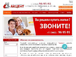 www.an-akcent.ru справка.сайт