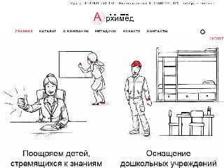 www.arximedu.ru справка.сайт