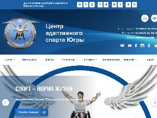 www.csi-ugra.ru справка.сайт