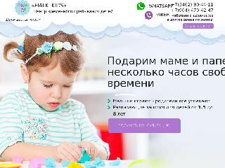 www.fialki-kids.ru справка.сайт