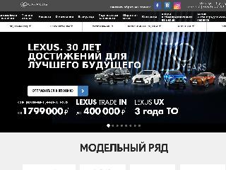 www.lexus-surgut.ru справка.сайт