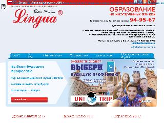www.lingua-surgut.ru справка.сайт