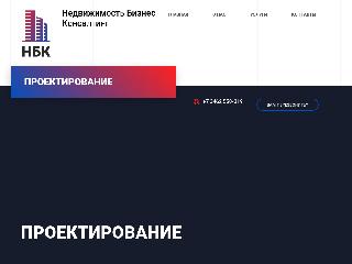 www.nbc86.ru справка.сайт