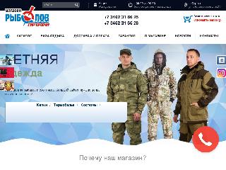 www.rybolov-profi.ru справка.сайт