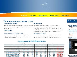 www.sundraw.ru справка.сайт