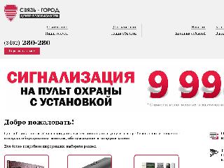 www.surgut-oxrana.ru справка.сайт