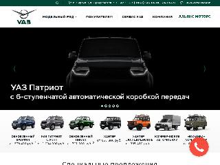 www.surgut.uaz-alliancemotors.ru справка.сайт