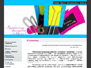 www.xa-meleon.ru справка.сайт