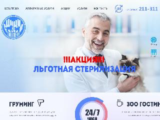 zoodom86.ru справка.сайт