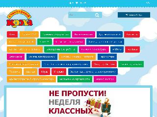 krohashop58.ru справка.сайт