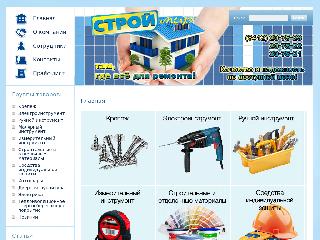 stroymir58.ru справка.сайт