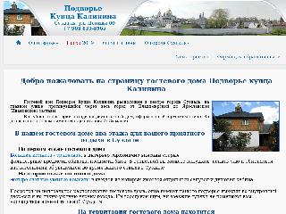 www.suzdaldom.ru справка.сайт