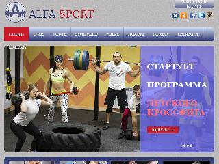 alfa-sport.pro справка.сайт