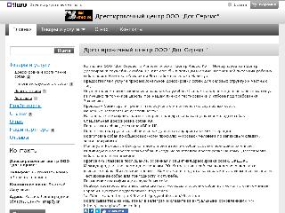 alphak9.tiu.ru справка.сайт