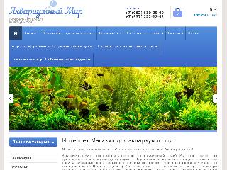 aqua-shops.ru справка.сайт