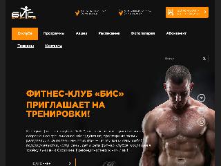 fitness-bis.ru справка.сайт