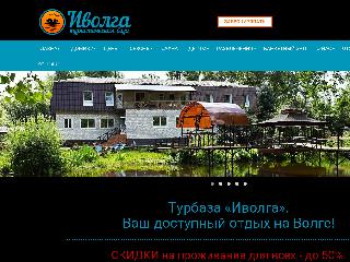 ivolga.koltso-group.ru справка.сайт
