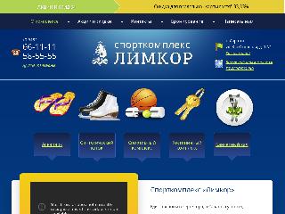 limkorclub.ru справка.сайт