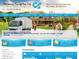 pereezd-proffmaster.ru справка.сайт