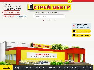 stroycenter64.ru справка.сайт