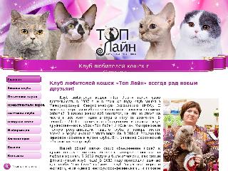 tlclub.ru справка.сайт