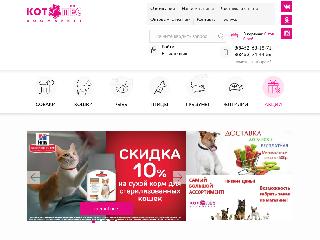 www.kotopes64.ru справка.сайт