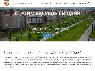 www.souzsaratov.ru справка.сайт