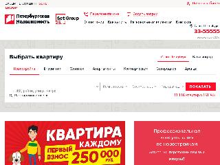 www.spbrealty.ru справка.сайт
