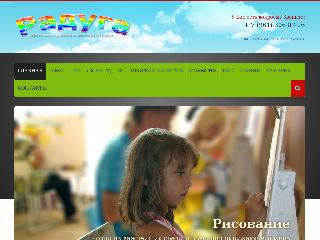dhs-raduga.ru справка.сайт