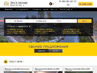 realty-exclusive.ru справка.сайт