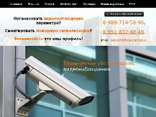 standartops.ru справка.сайт