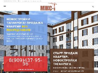 www.mgs-t.ru справка.сайт