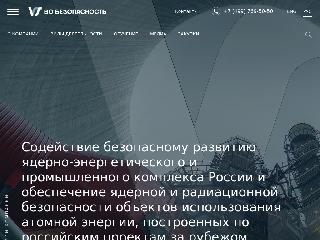 www.vosafety.ru справка.сайт