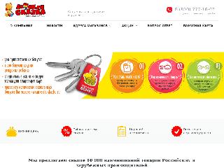 www.det-skazka.ru справка.сайт