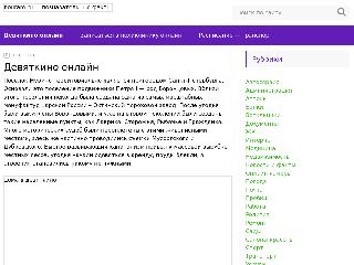 bouram.ru справка.сайт