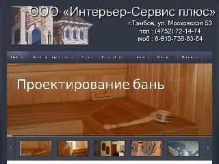 cottage-lux.ru справка.сайт