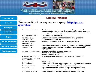dom-molodeji.ru справка.сайт