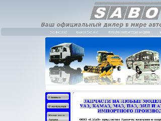sabo68.ru справка.сайт