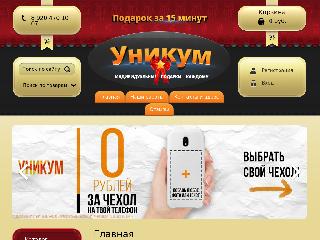 www.artynikym.ru справка.сайт