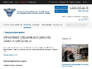 www.cccb.ru справка.сайт