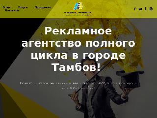www.kubiktmb.ru справка.сайт
