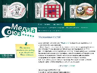 www.print-tambov.ru справка.сайт