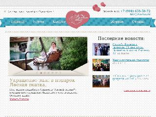www.russvad.ru справка.сайт