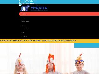 www.umka-deti.ru справка.сайт