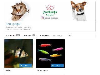 zoo-profi24.ru справка.сайт