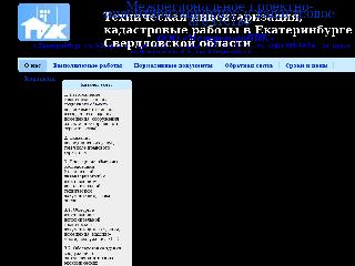 www.regionpik.ru справка.сайт