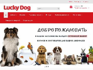 www.lucky-dog.kz справка.сайт