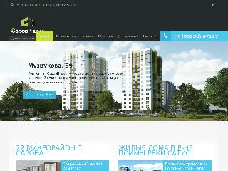 www.sarov-invest.ru справка.сайт